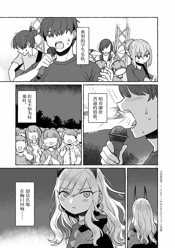 第42话16
