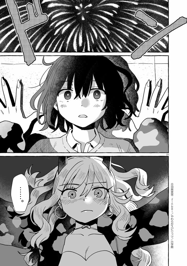 第42话18