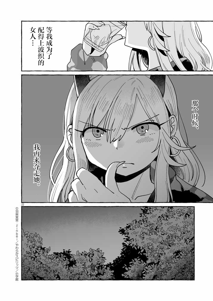 第42话21