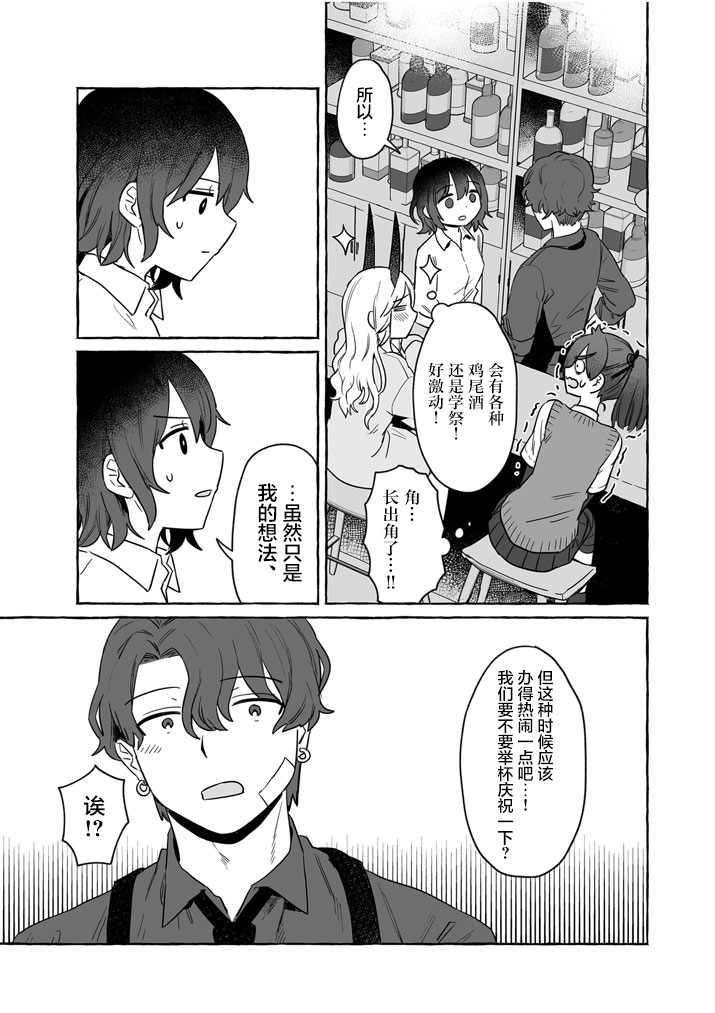 第6集発売记念PR1