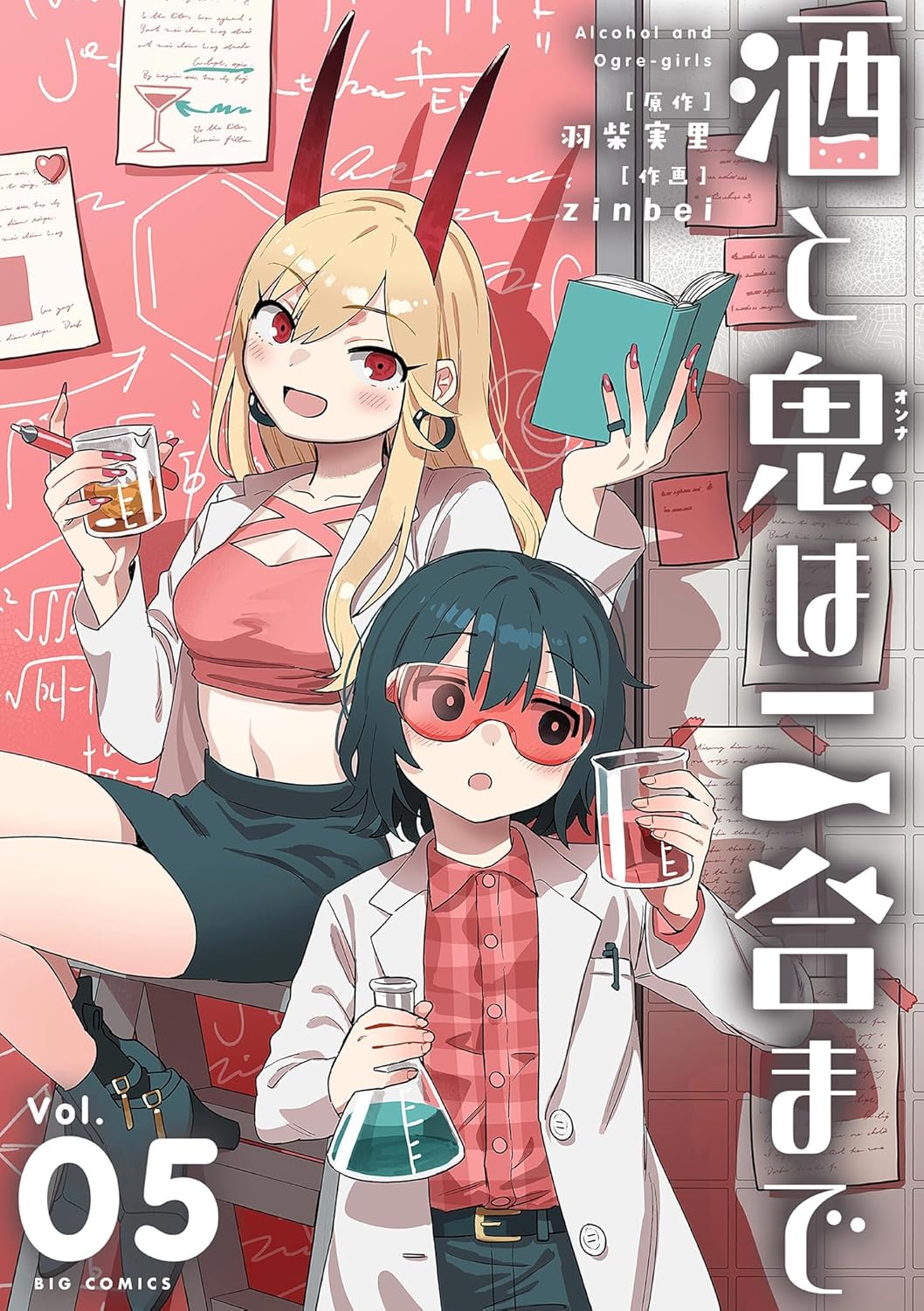 第6集発売记念PR10