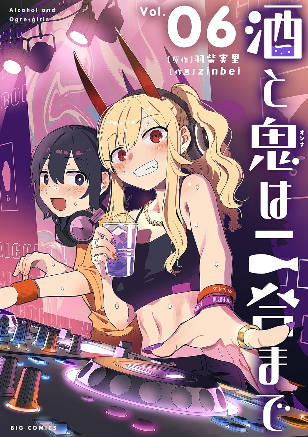 第6集発売记念PR11