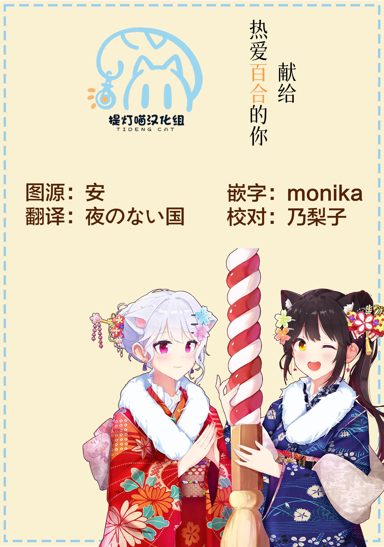 第6集発売记念PR5