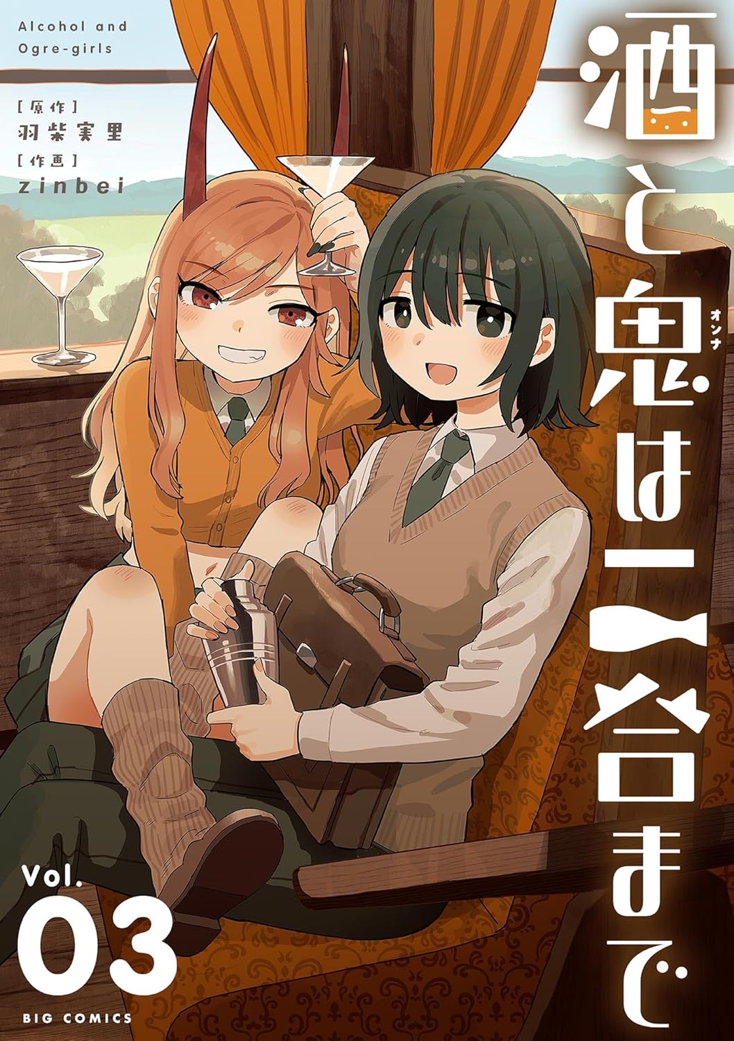 第6集発売记念PR8