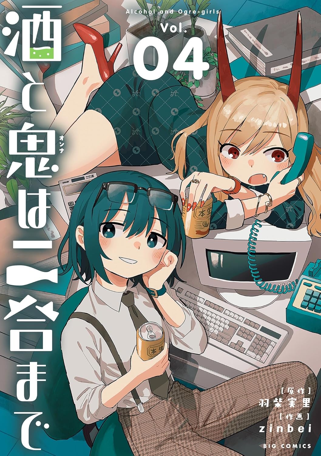 第6集発売记念PR9