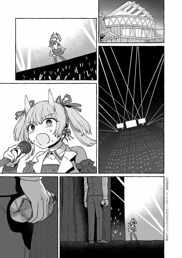 第43话0