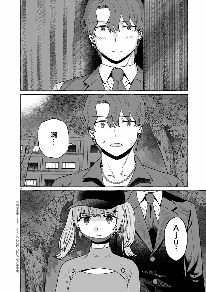 第43话1