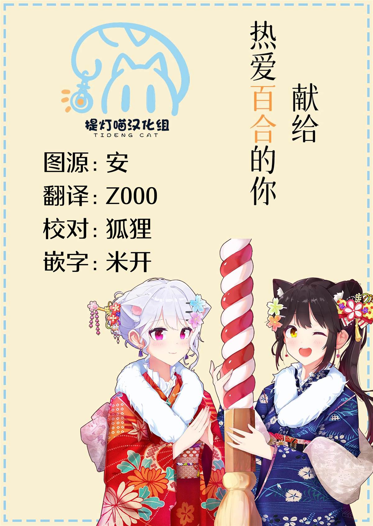 第43话19