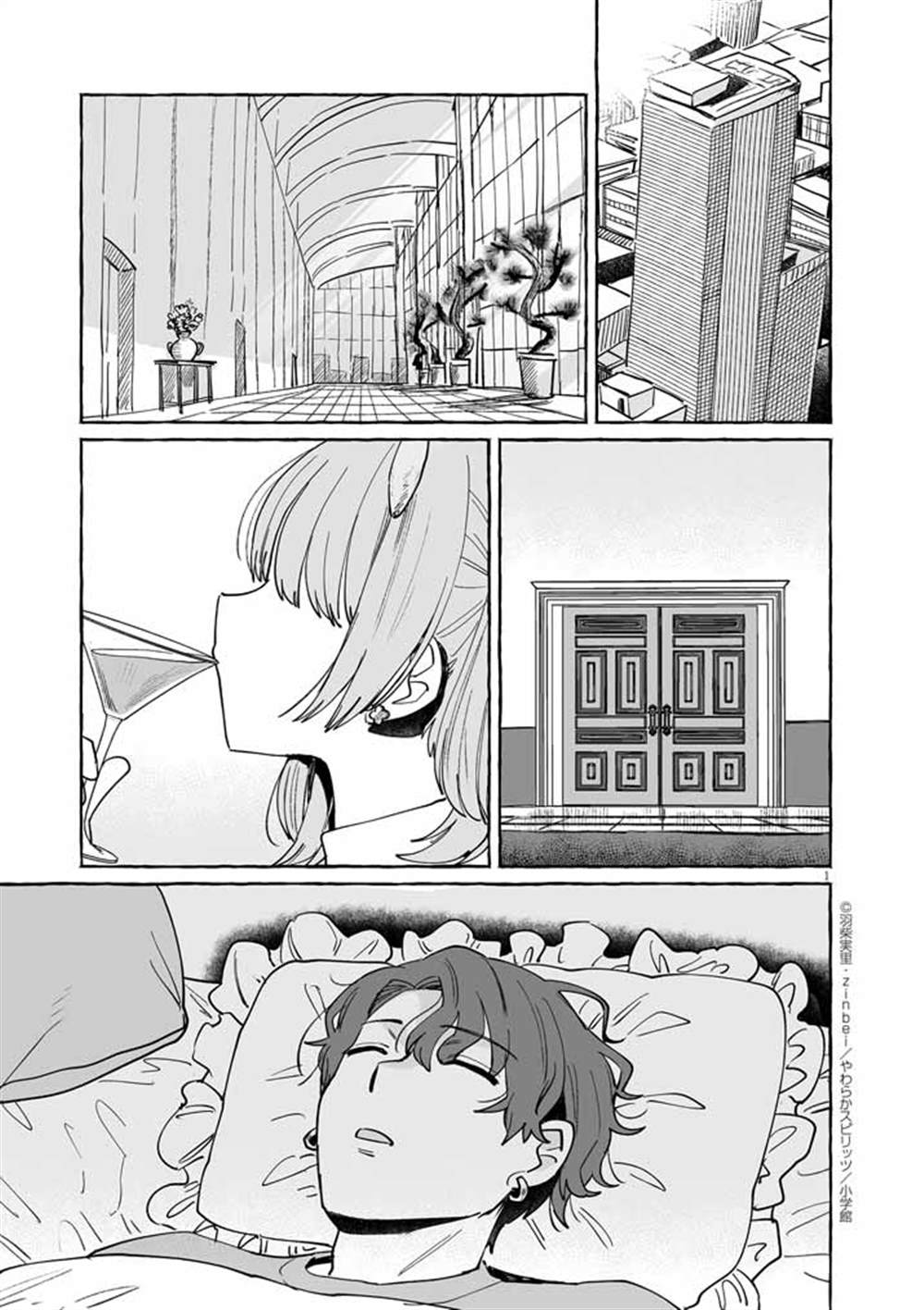 第44话0