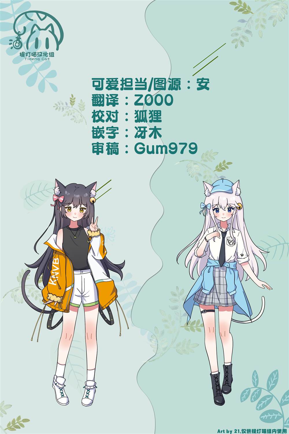 第44话24