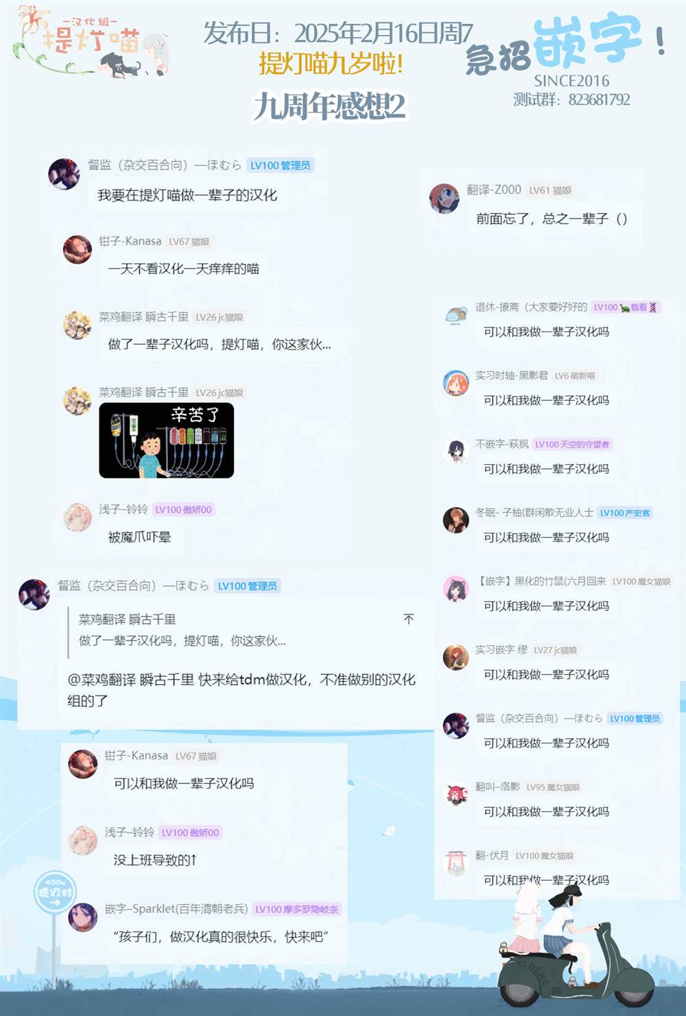 第44话25