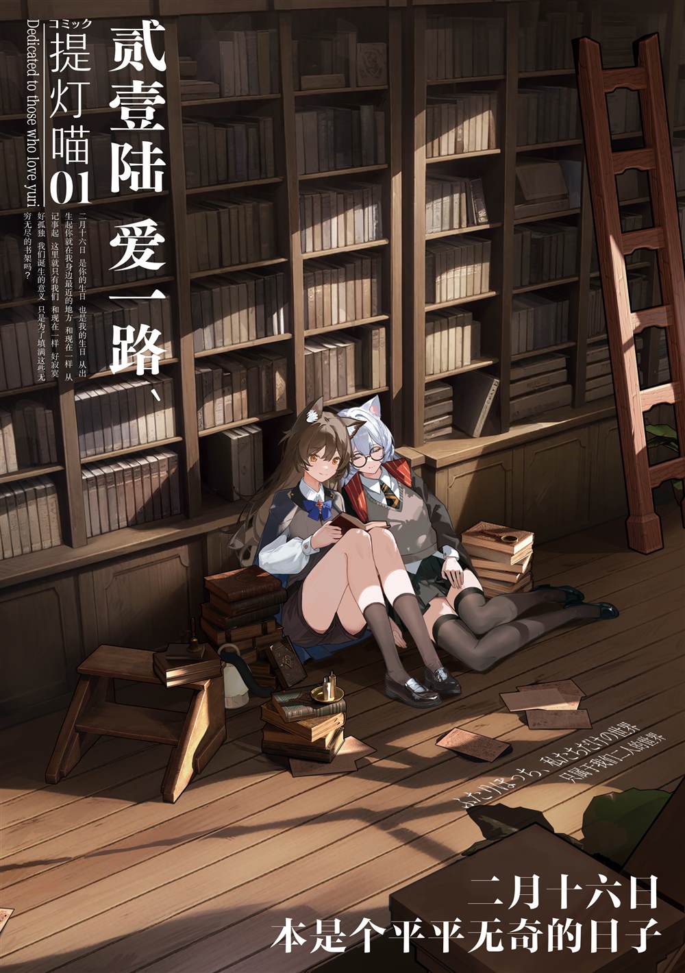 第44话26