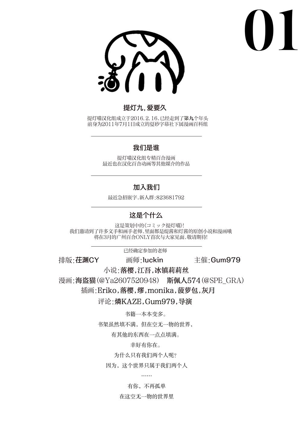 第44话27
