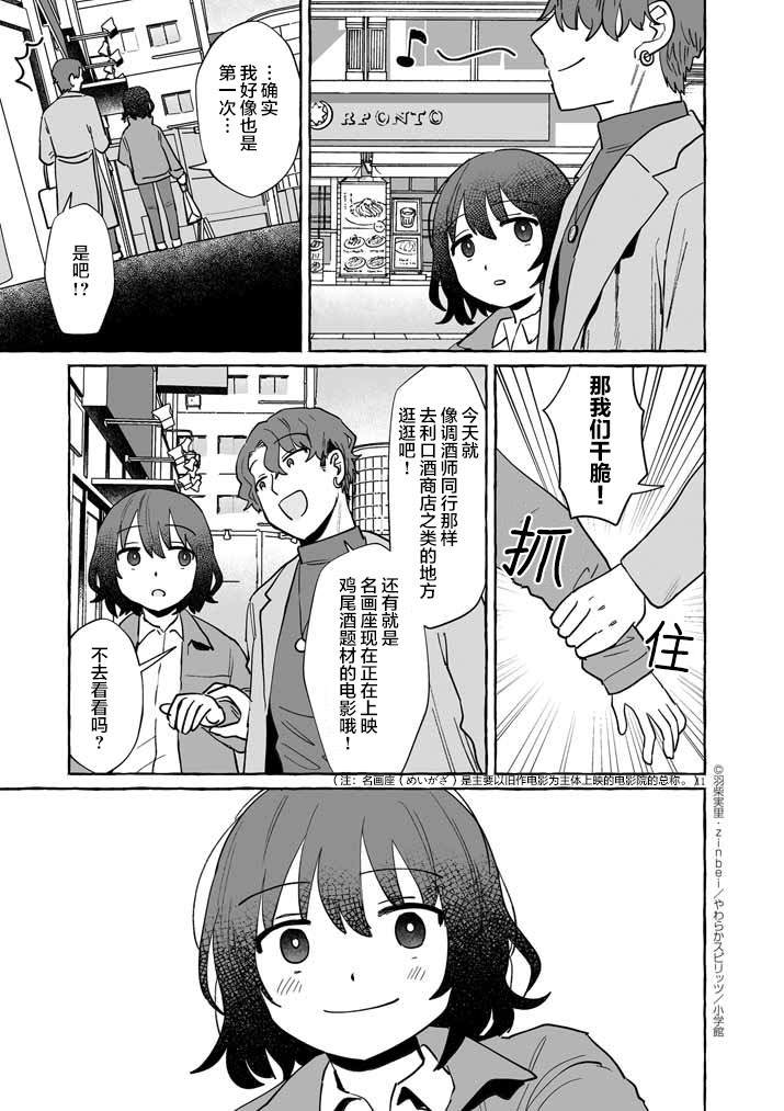 第45话10