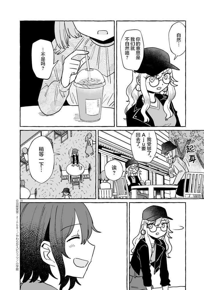 第45话13