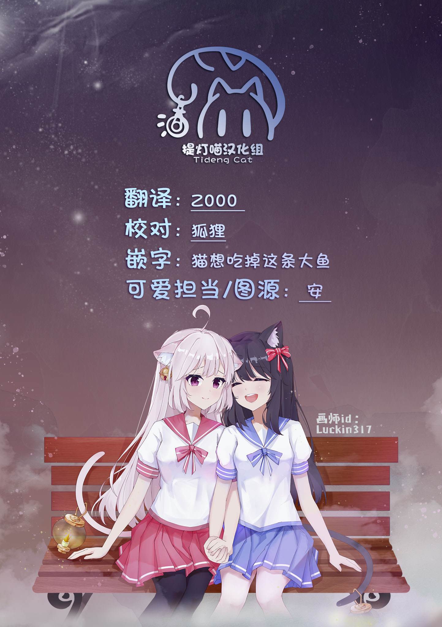 第45话22