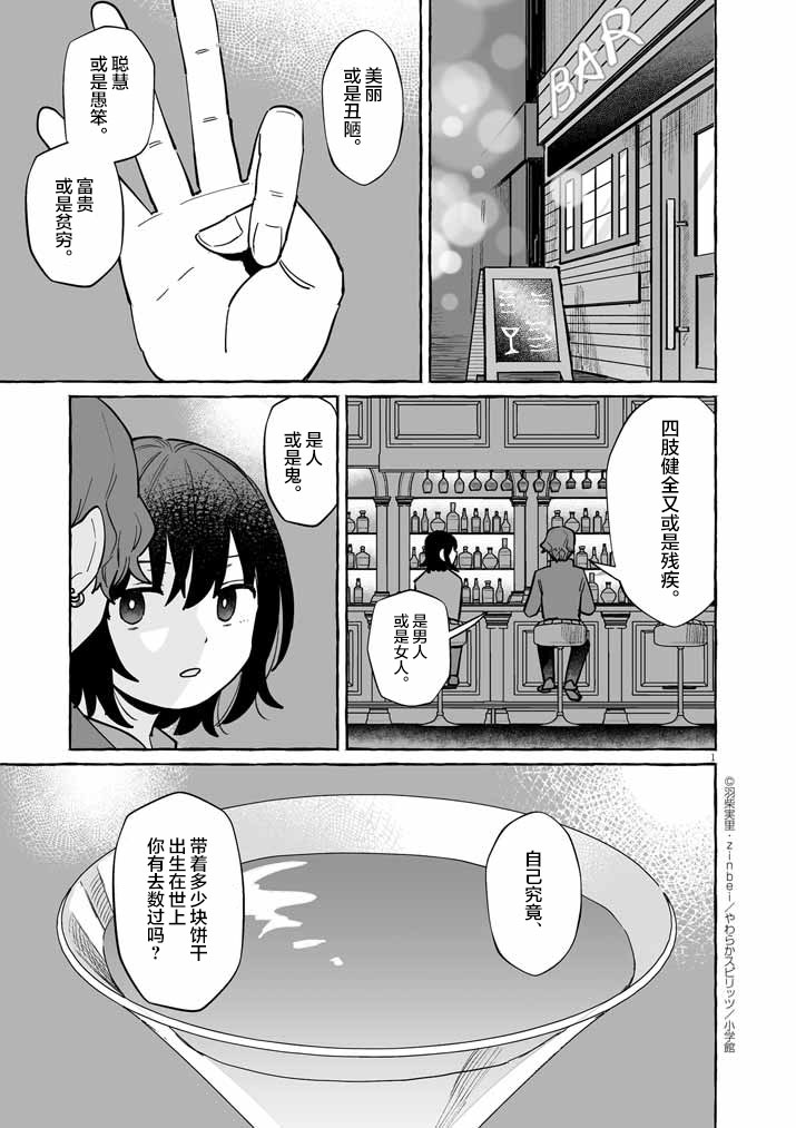 第46话0