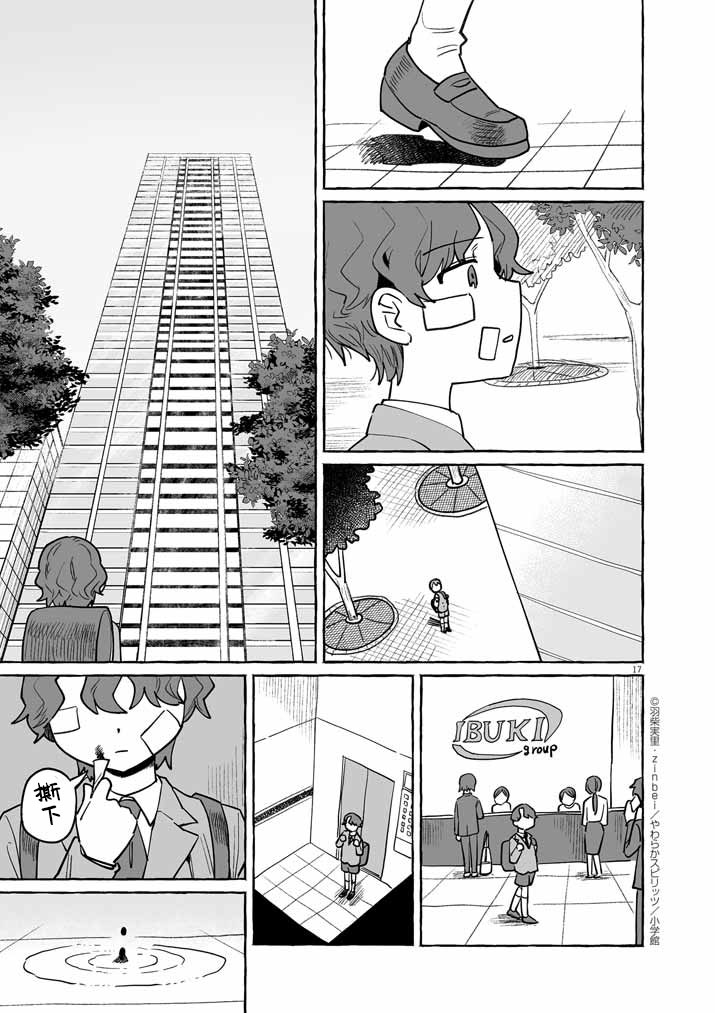 第46话15