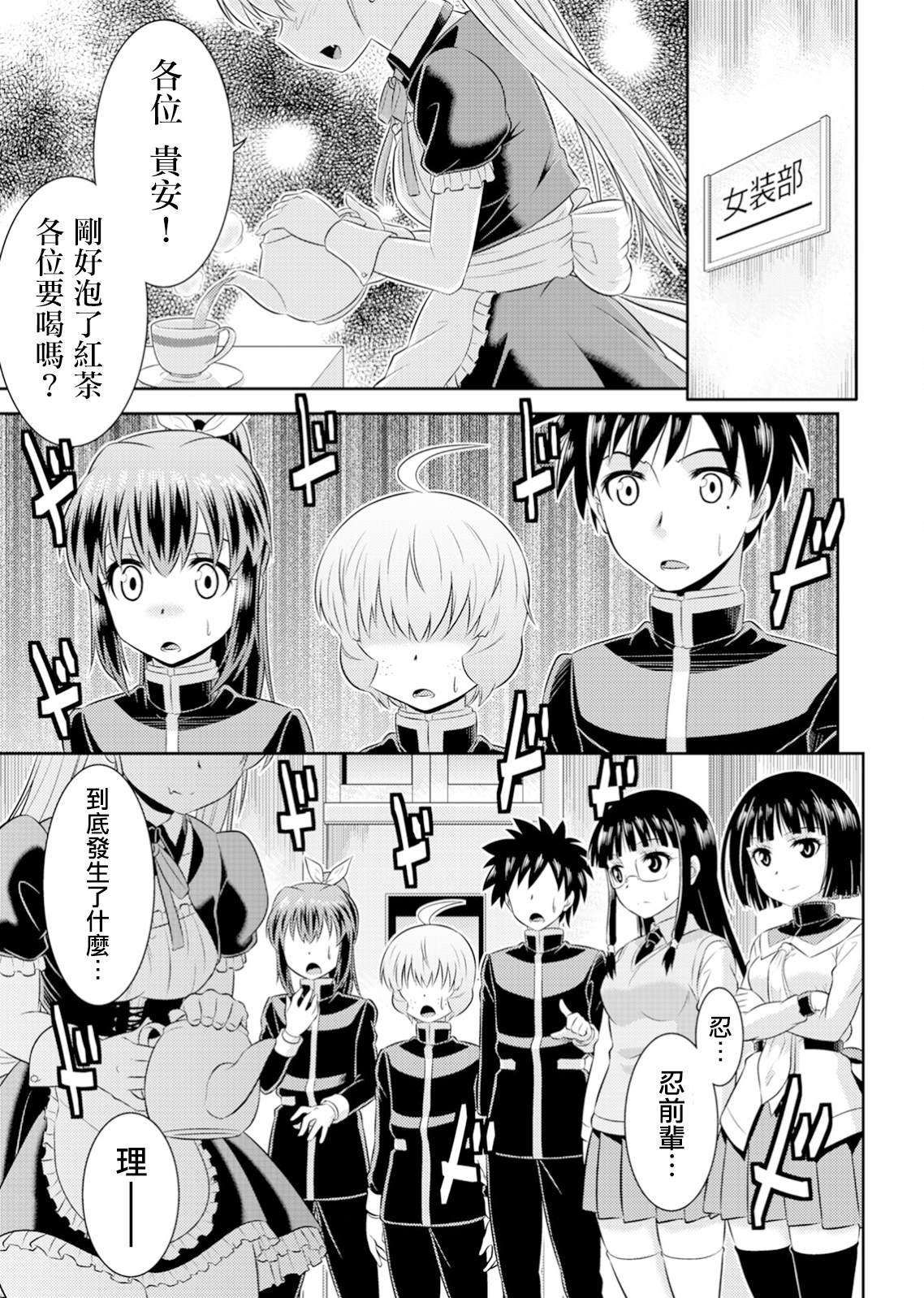 第47话0