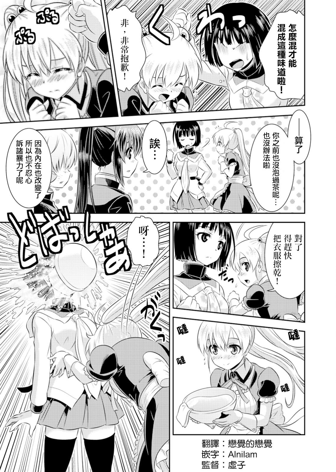 第47话6