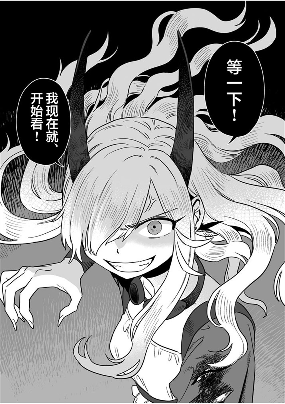 第47.5话2
