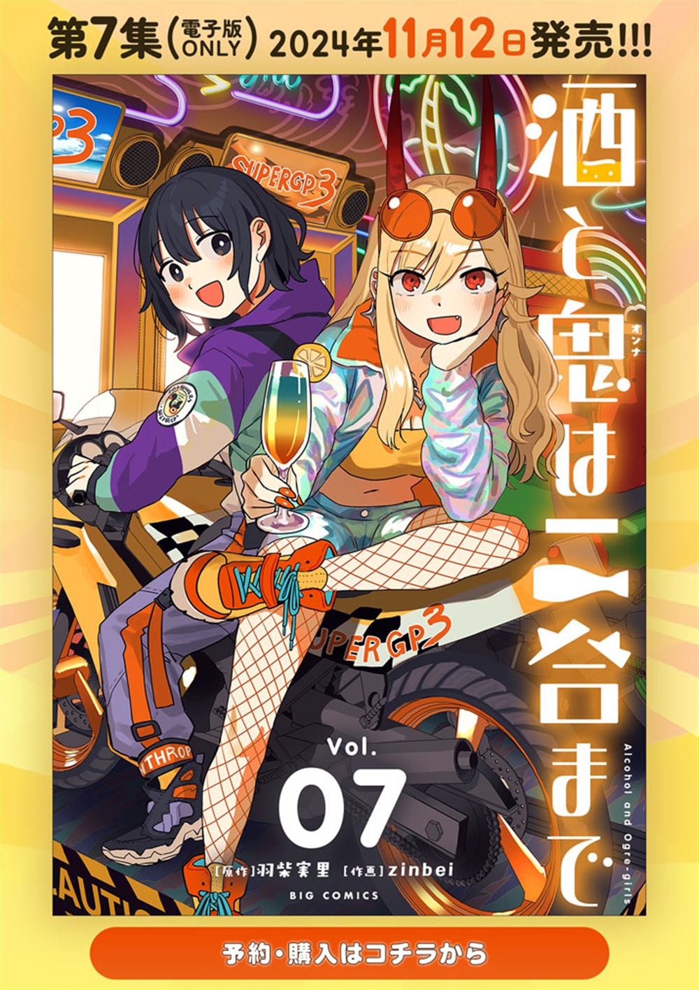 第47.5话3