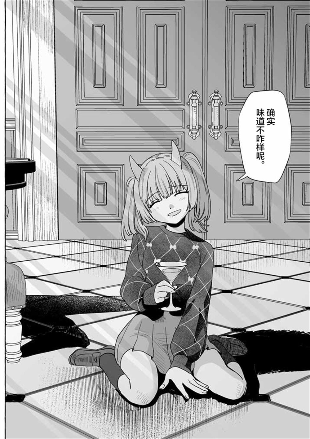 第48话23