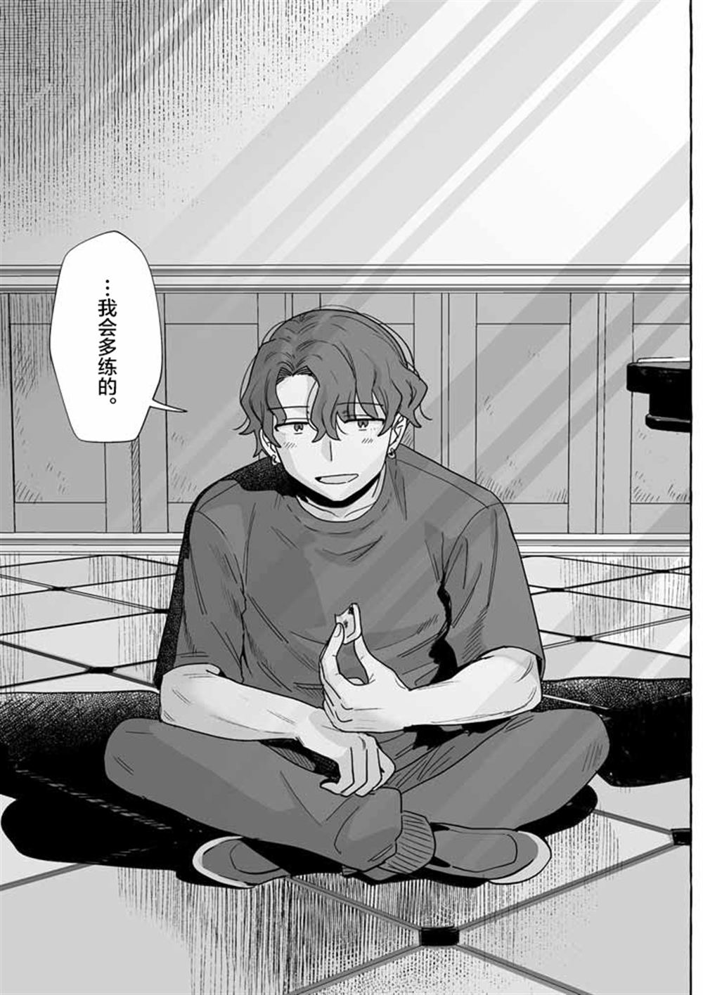 第48话24