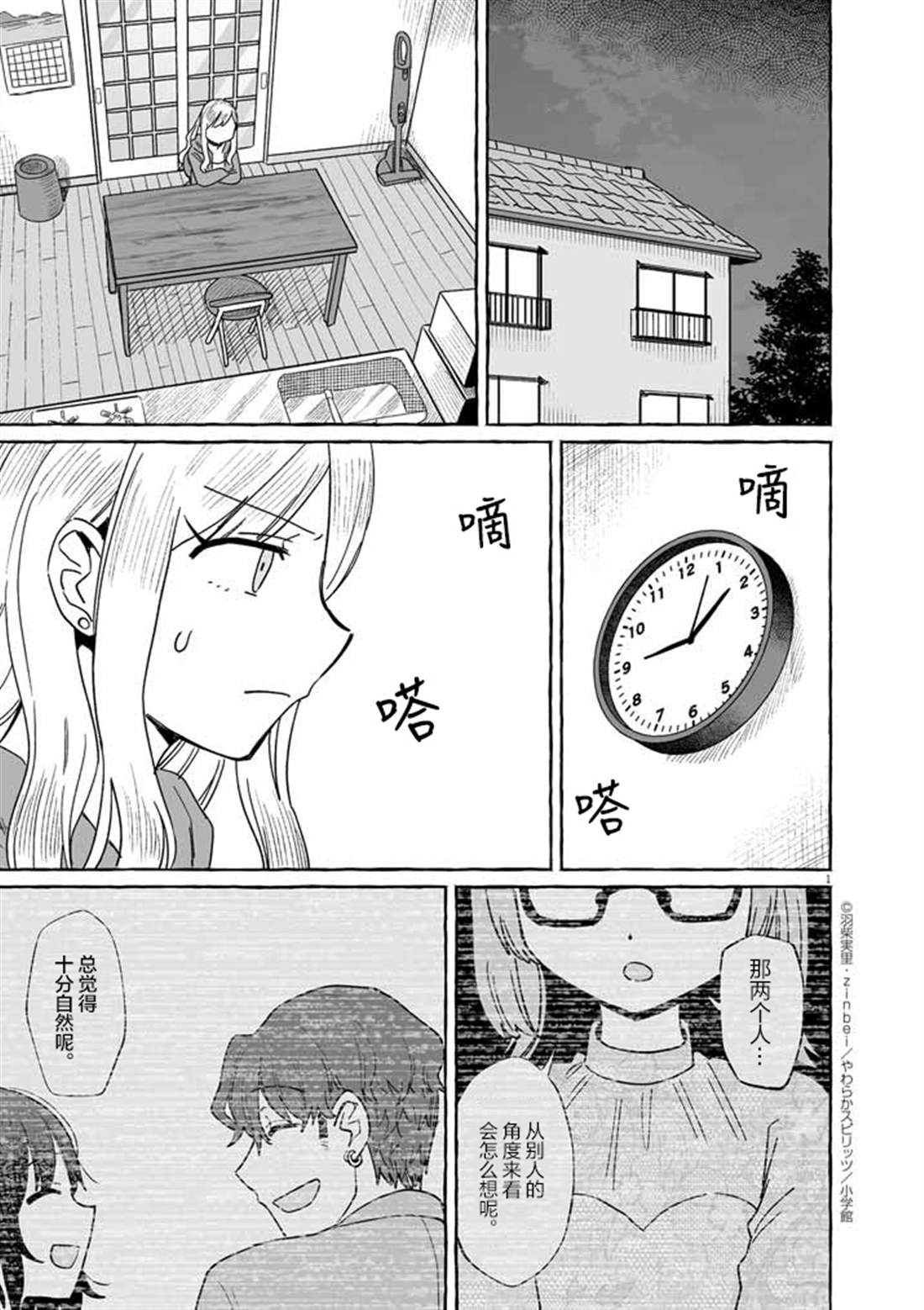 第49话0