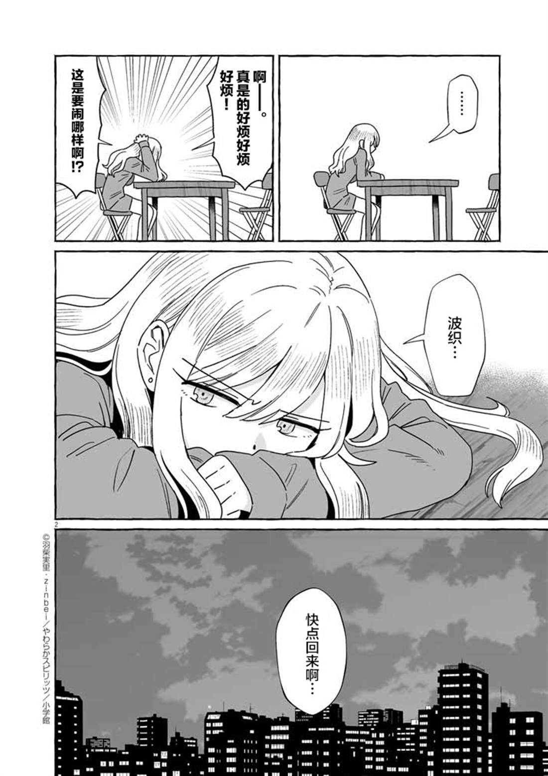 第49话1