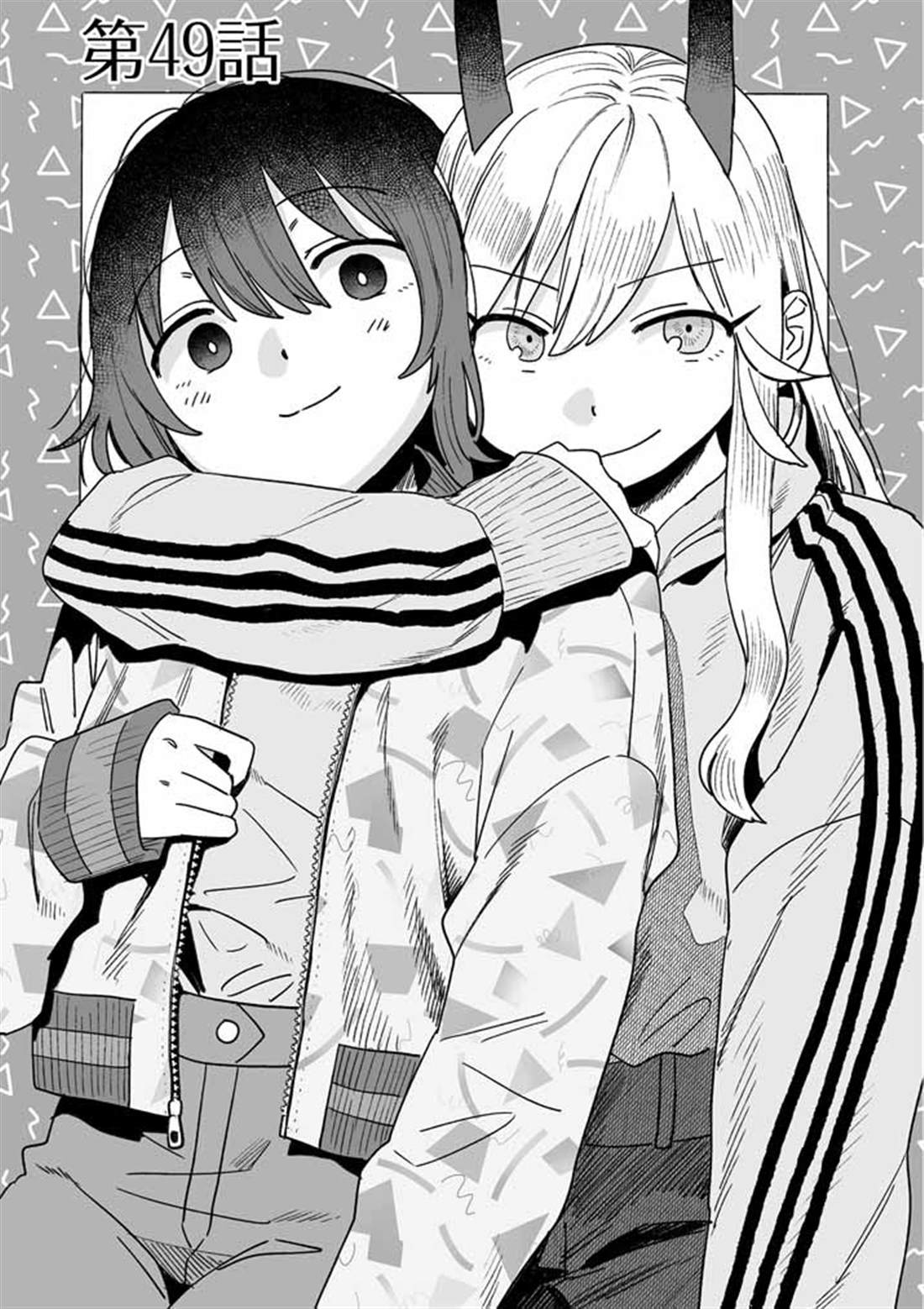 第49话2