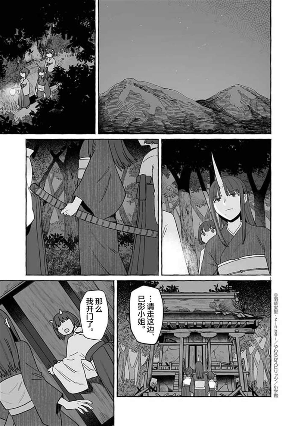 第50话0
