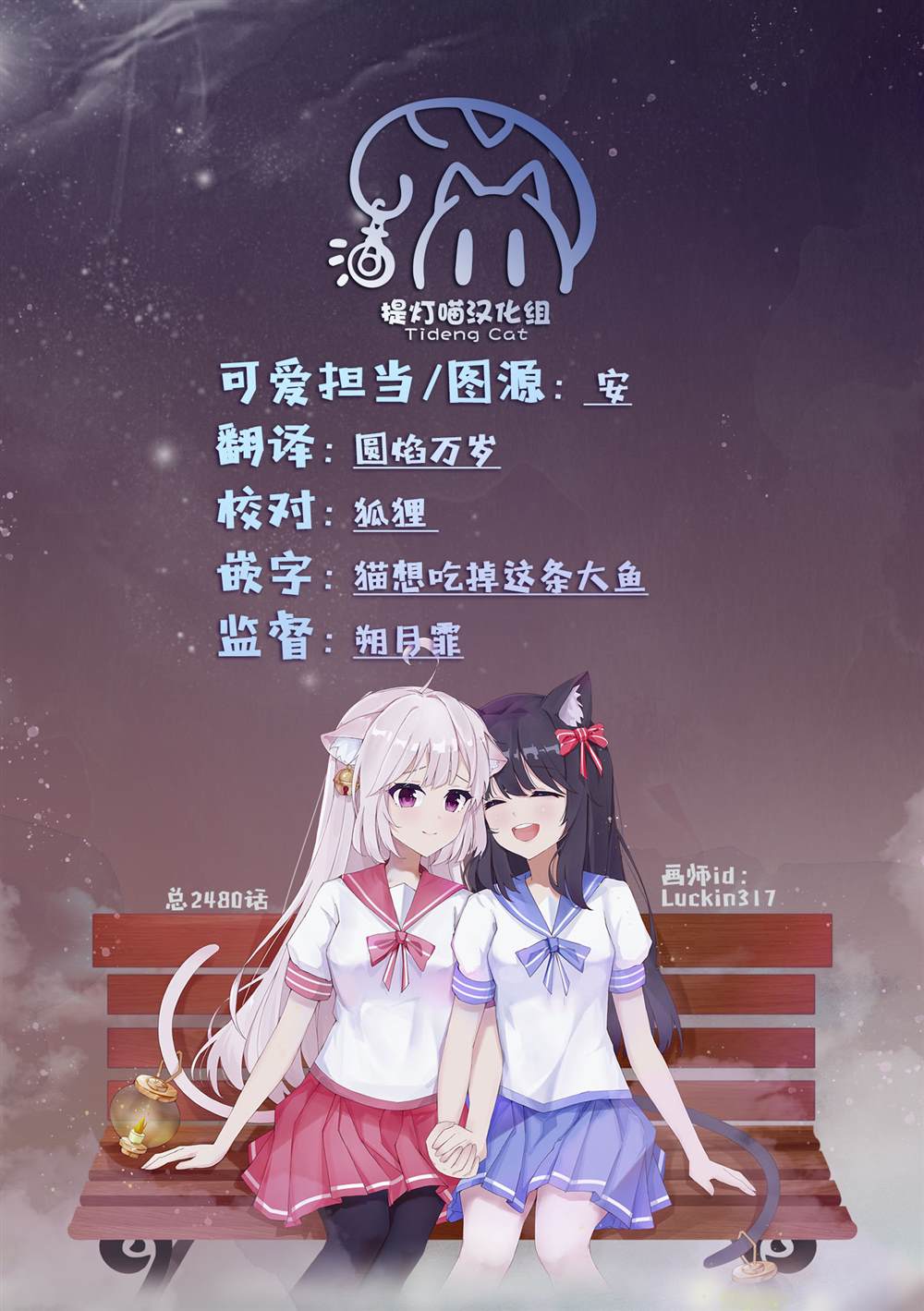 第50话34