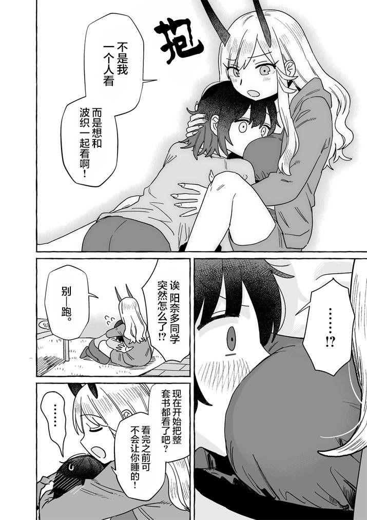 第51.5话1