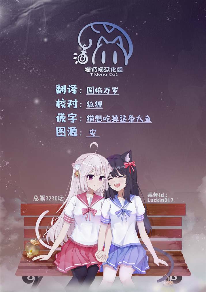 第51.5话3