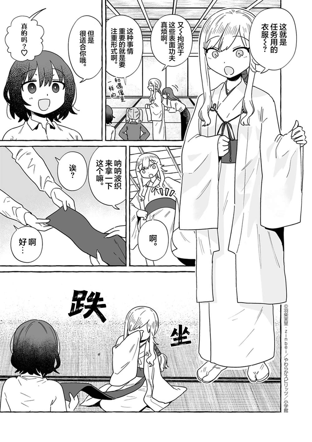 第52话0