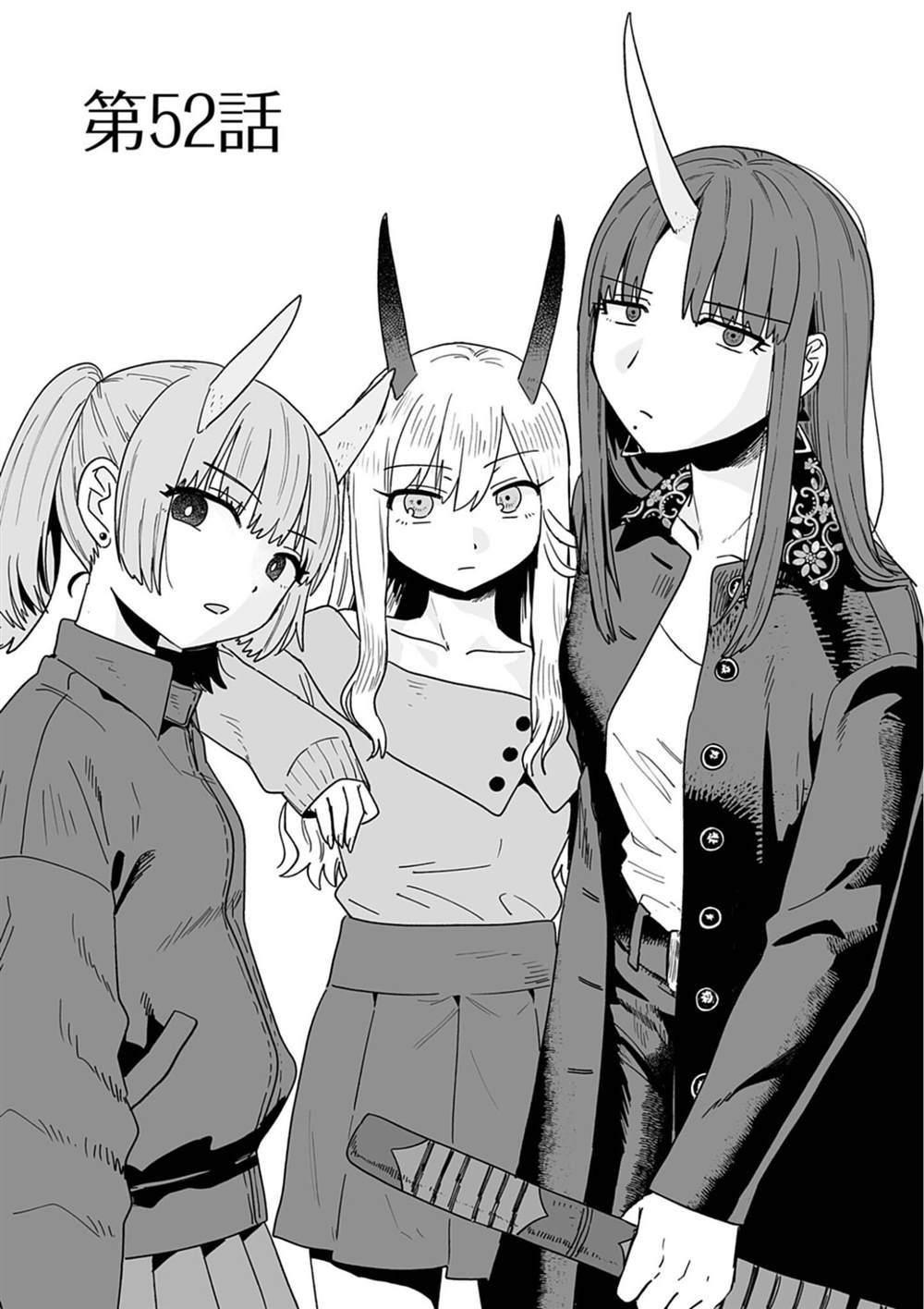 第52话2