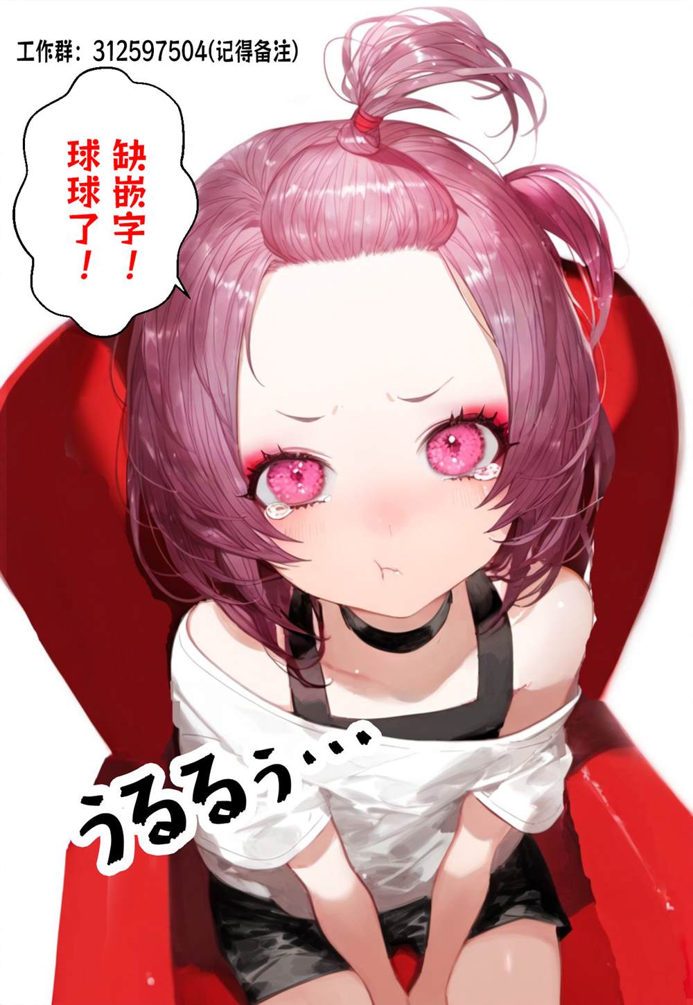第38话22