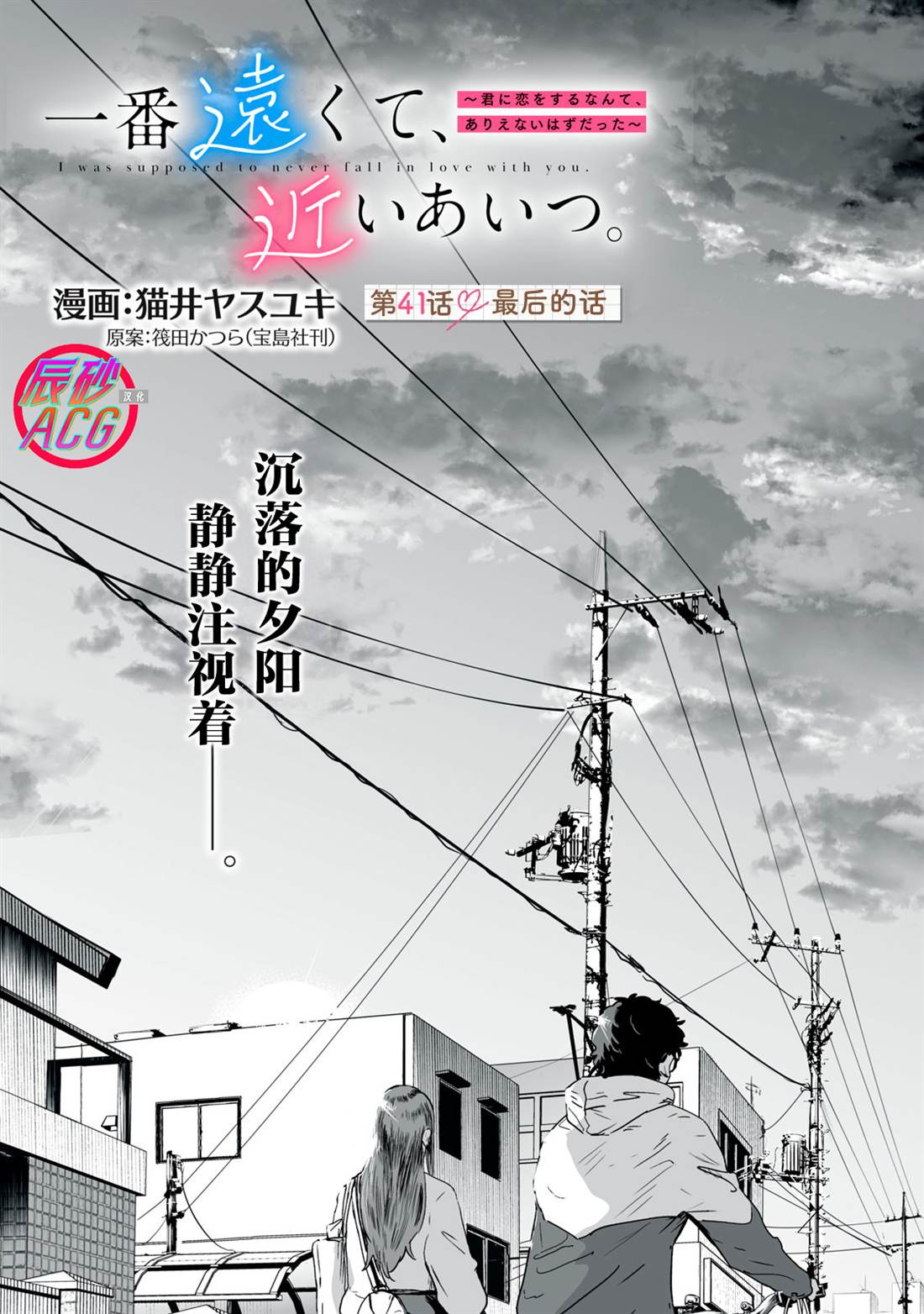 第41话0
