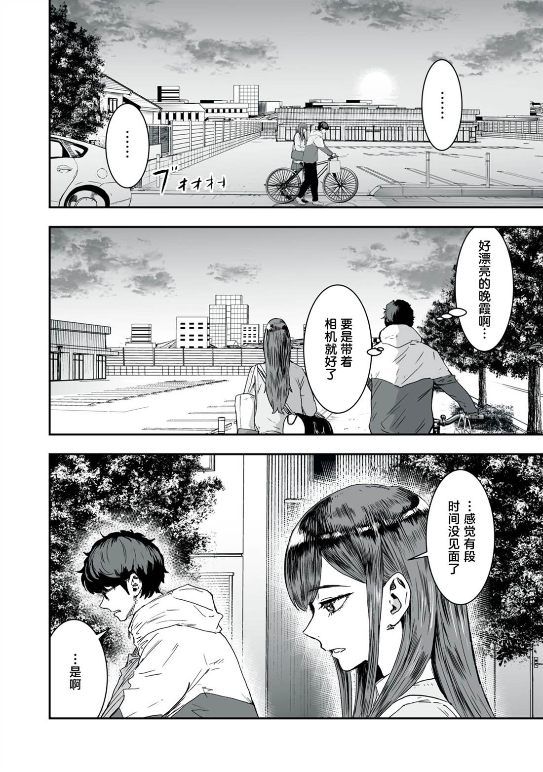 第41话1