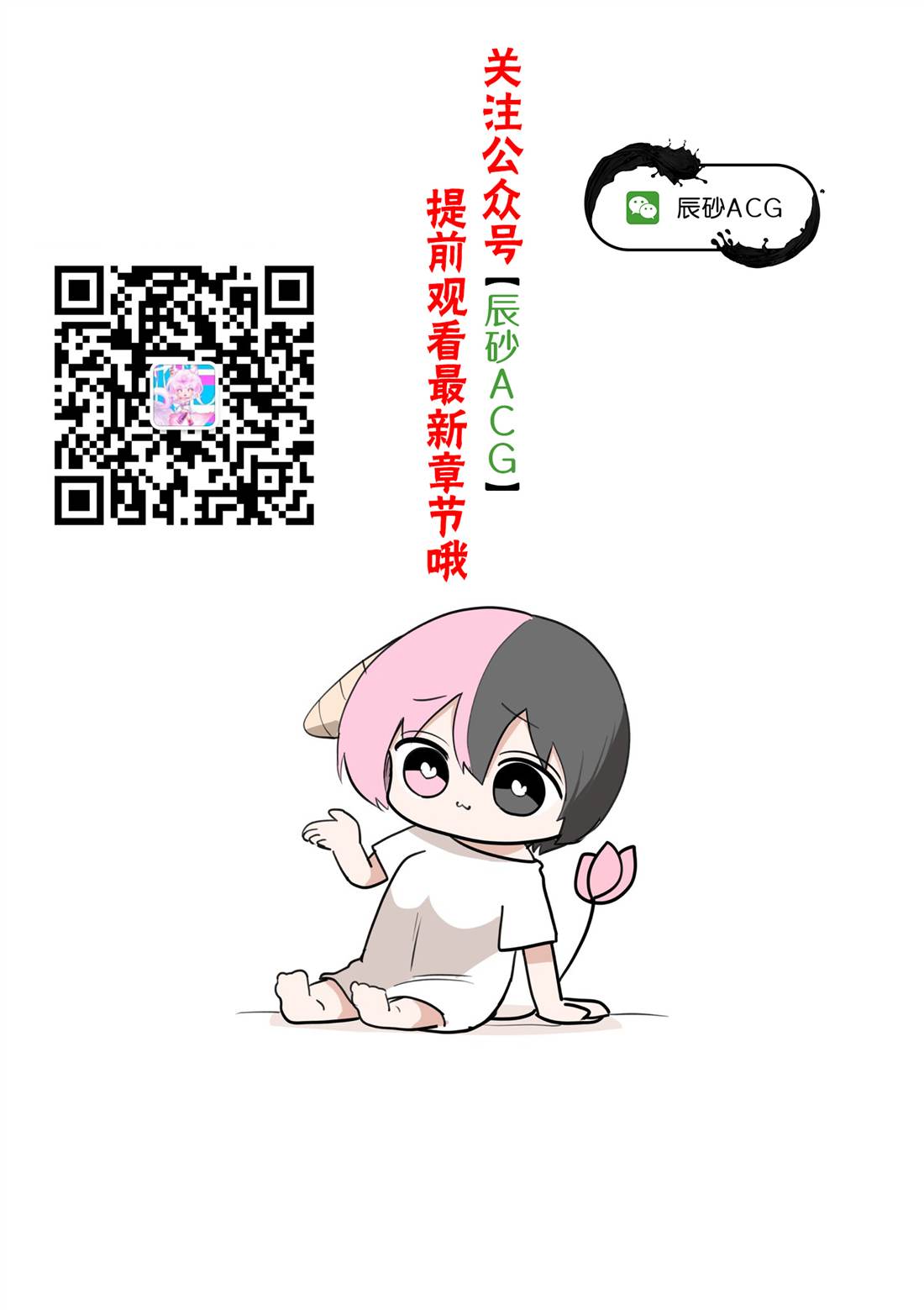 第41话20