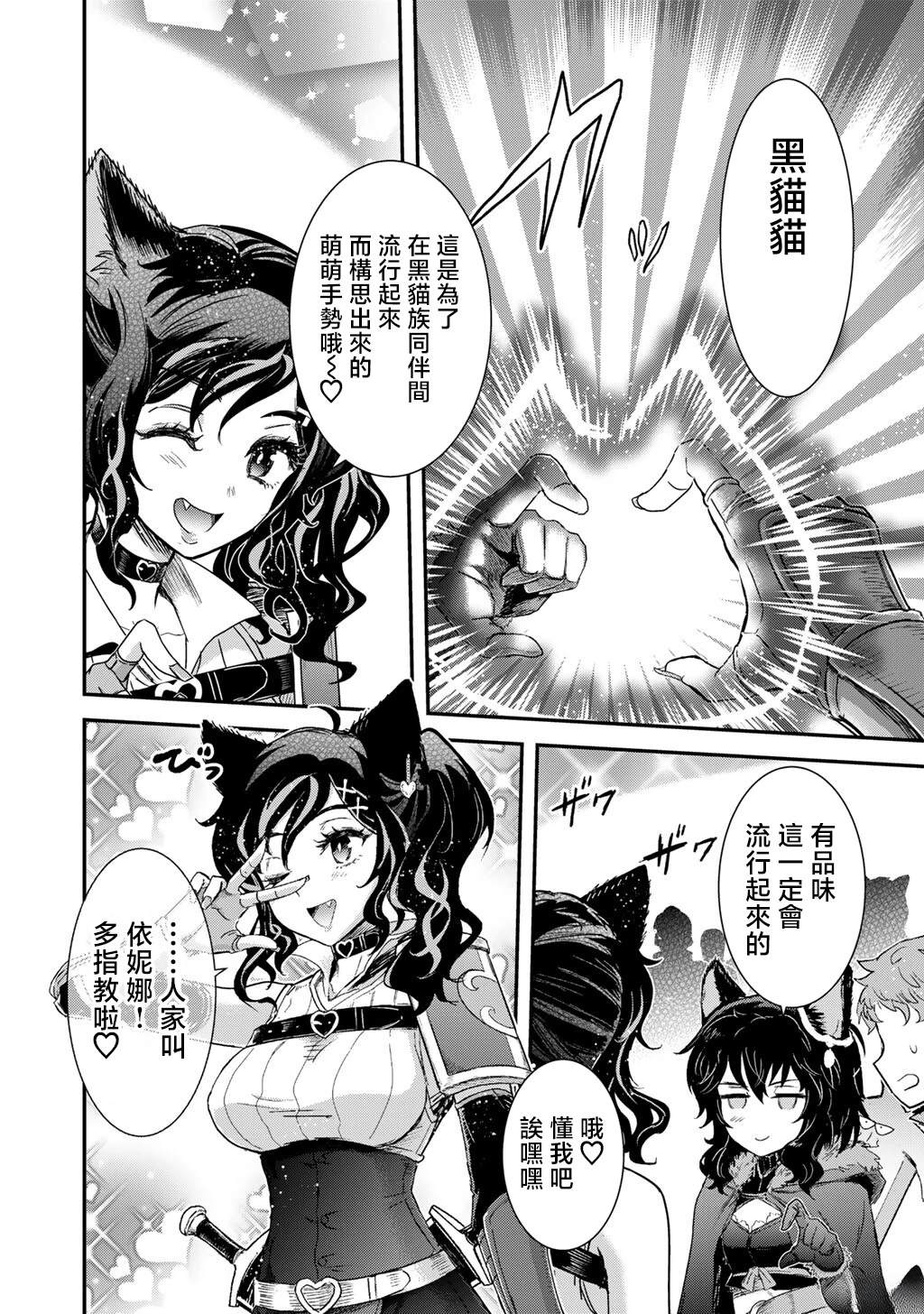 第97话1