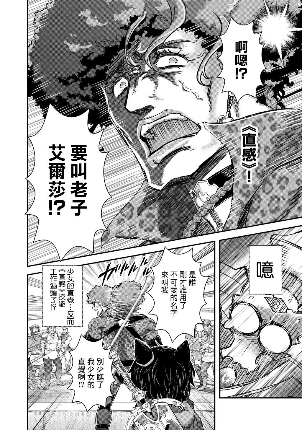 第97话17