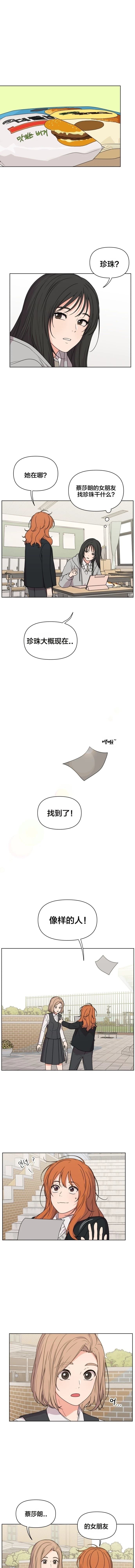 第7话0