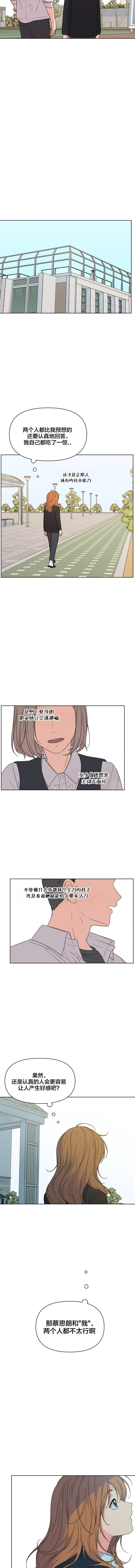 第7话10