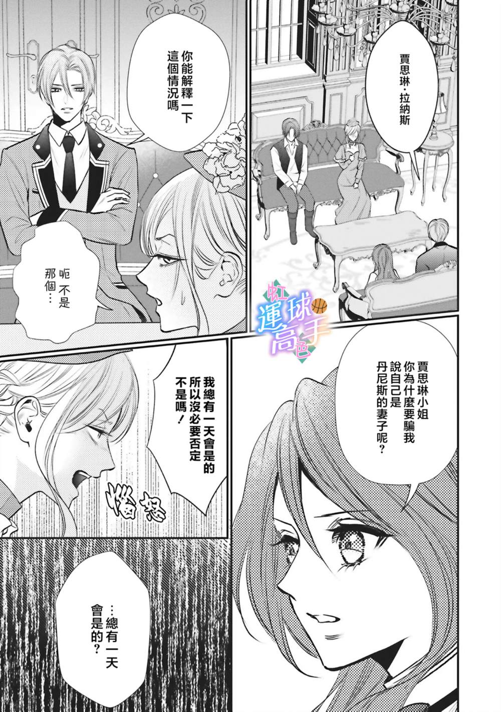 第9话10