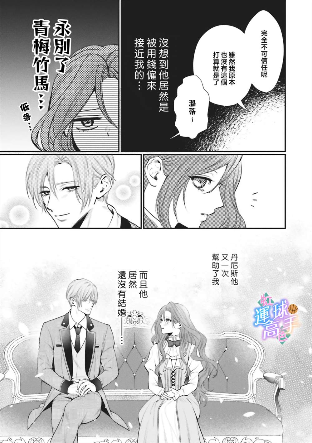 第9话14