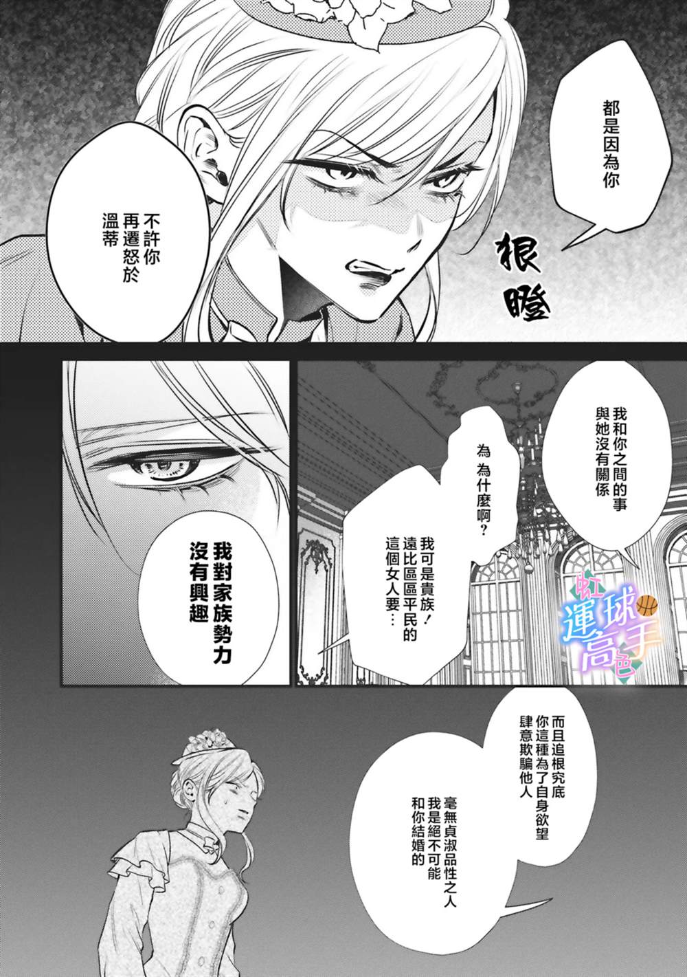 第9话15