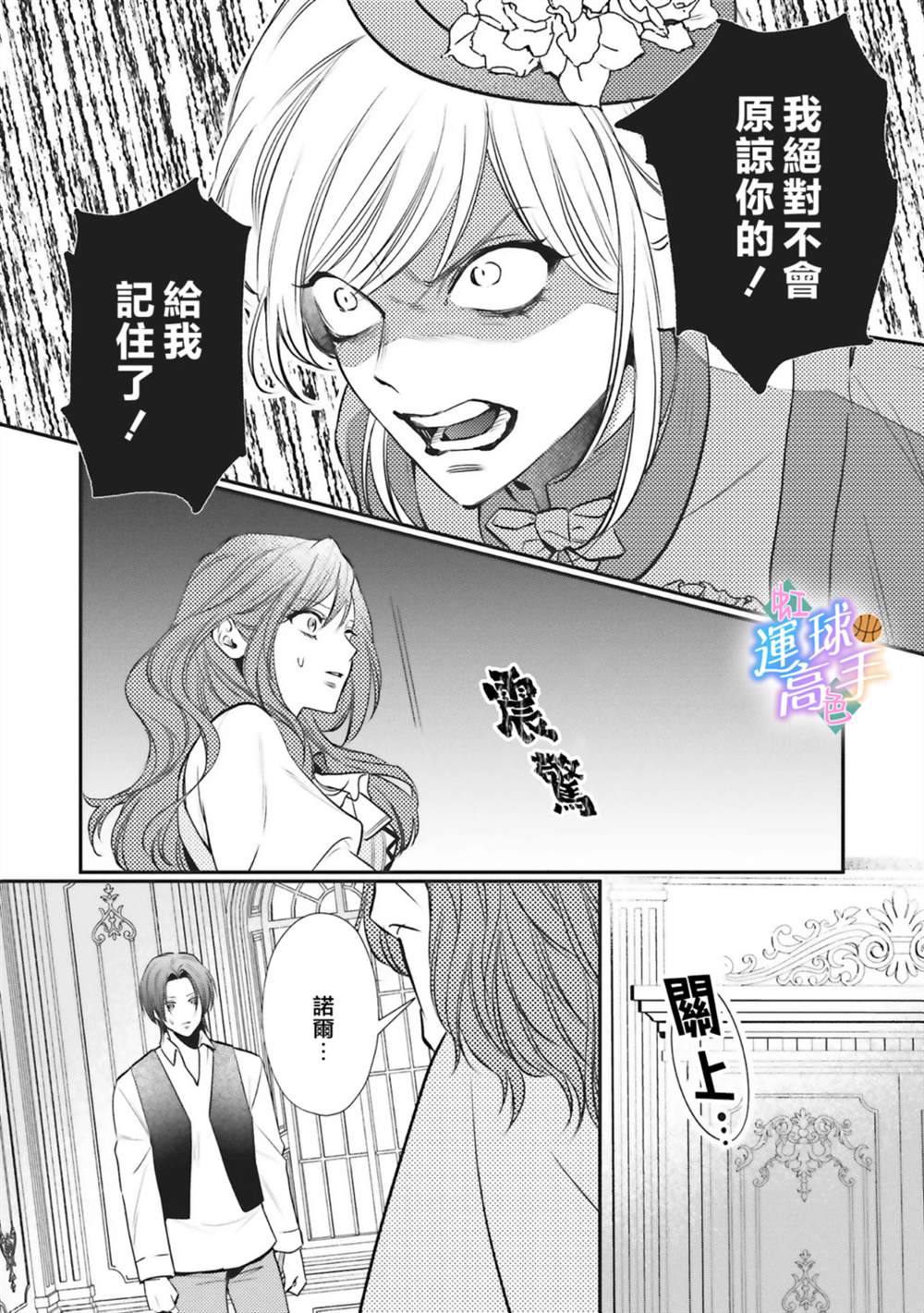 第9话21