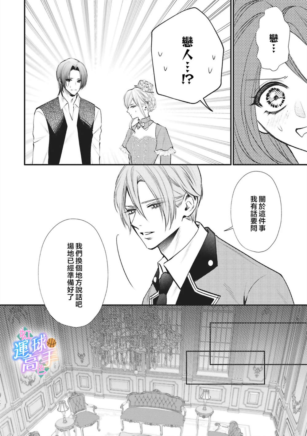 第9话9